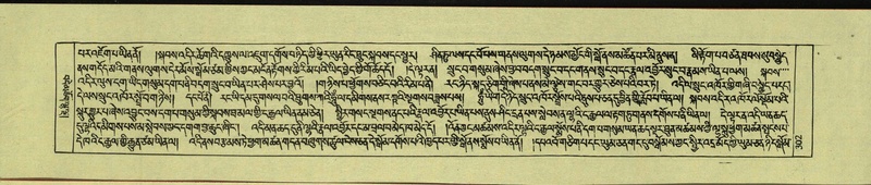 File:DNZ-Shechen-11-DA-015.pdf