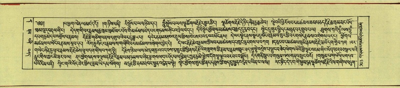 File:DNZ-Shechen-11-DA-015.pdf