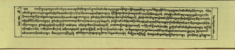 File:DNZ-Shechen-11-DA-016.pdf