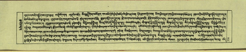 File:DNZ-Shechen-11-DA-016.pdf