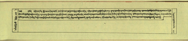 File:DNZ-Shechen-11-DA-016.pdf