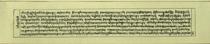 File:DNZ-Shechen-11-DA-017.pdf