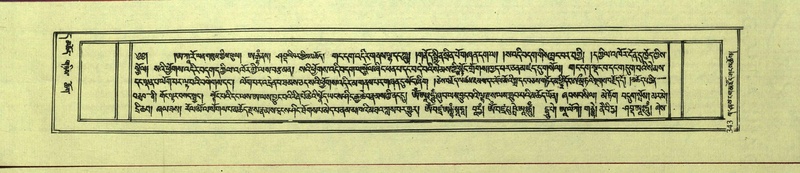 File:DNZ-Shechen-11-DA-017.pdf