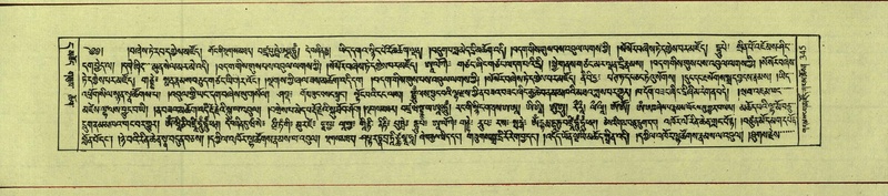 File:DNZ-Shechen-11-DA-017.pdf