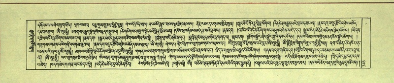 File:DNZ-Shechen-11-DA-017.pdf