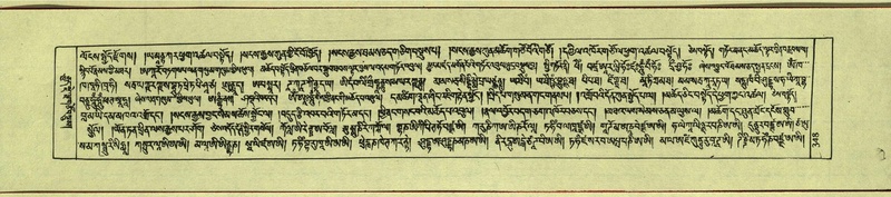 File:DNZ-Shechen-11-DA-017.pdf