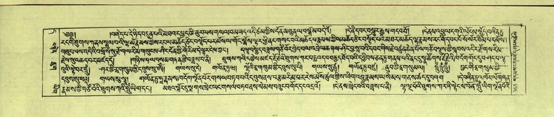 File:DNZ-Shechen-11-DA-018.pdf