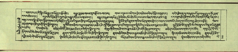 File:DNZ-Shechen-11-DA-018.pdf