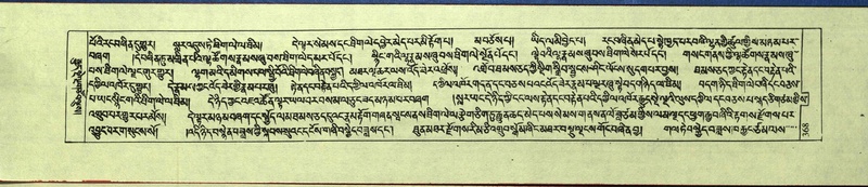 File:DNZ-Shechen-11-DA-018.pdf