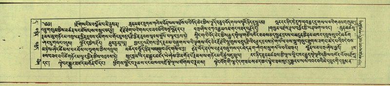 File:DNZ-Shechen-11-DA-018.pdf