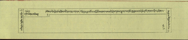 File:DNZ-Shechen-11-DA-018.pdf