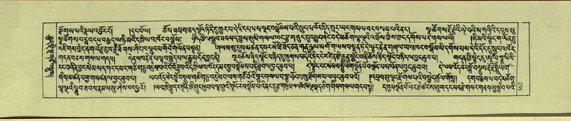 File:DNZ-Shechen-11-DA-018.pdf