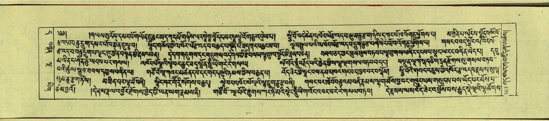 File:DNZ-Shechen-11-DA-018.pdf