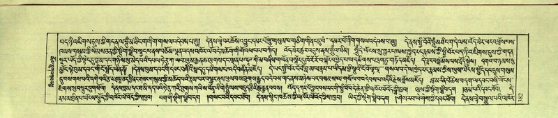 File:DNZ-Shechen-11-DA-019.pdf