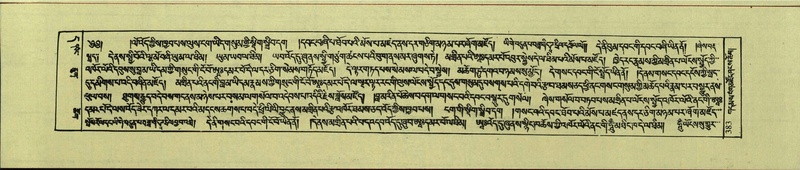 File:DNZ-Shechen-11-DA-019.pdf