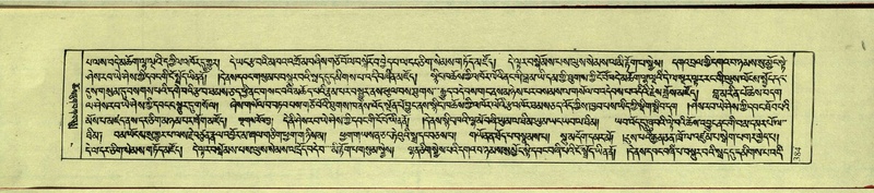 File:DNZ-Shechen-11-DA-019.pdf