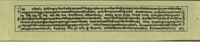 File:DNZ-Shechen-11-DA-019.pdf