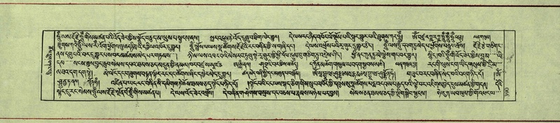 File:DNZ-Shechen-11-DA-019.pdf