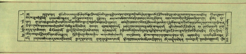 File:DNZ-Shechen-11-DA-019.pdf