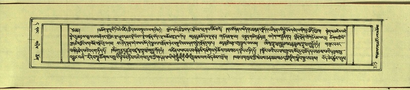 File:DNZ-Shechen-11-DA-019.pdf