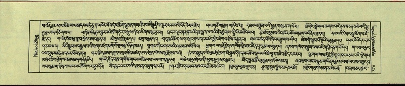 File:DNZ-Shechen-11-DA-019.pdf