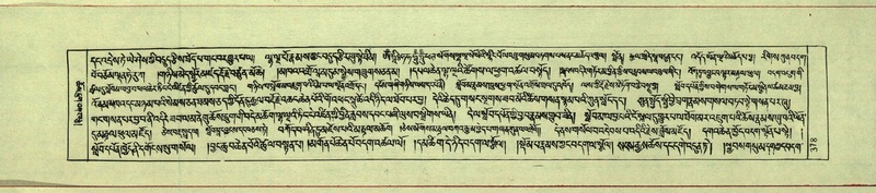 File:DNZ-Shechen-11-DA-019.pdf