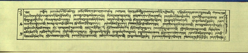 File:DNZ-Shechen-11-DA-019.pdf