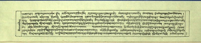 File:DNZ-Shechen-11-DA-019.pdf