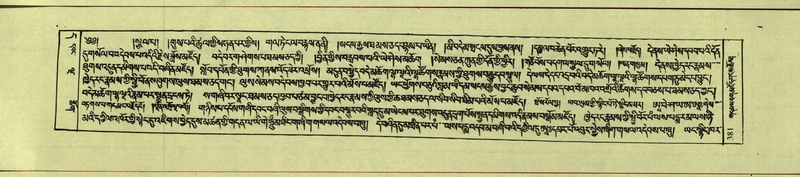 File:DNZ-Shechen-11-DA-019.pdf