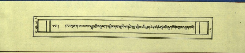 File:DNZ-Shechen-11-DA-020.pdf