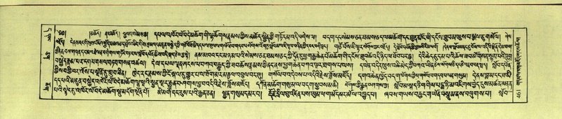 File:DNZ-Shechen-11-DA-020.pdf