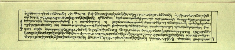 File:DNZ-Shechen-11-DA-020.pdf