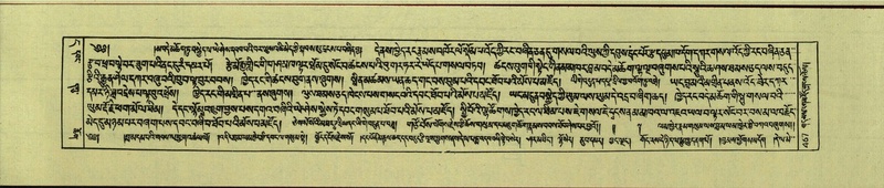 File:DNZ-Shechen-11-DA-020.pdf