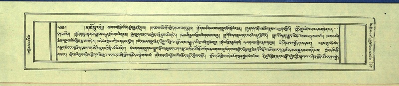 File:DNZ-Shechen-11-DA-020.pdf