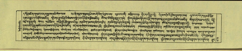 File:DNZ-Shechen-11-DA-020.pdf