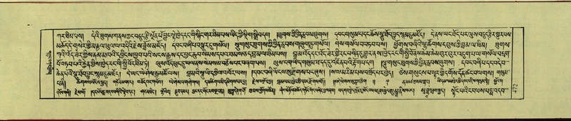 File:DNZ-Shechen-11-DA-020.pdf