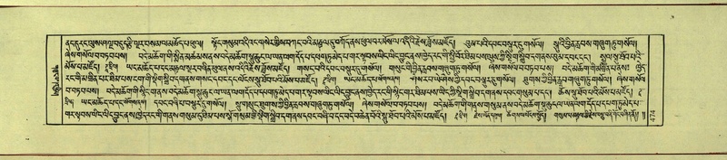 File:DNZ-Shechen-11-DA-020.pdf