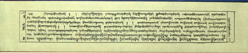 File:DNZ-Shechen-11-DA-020.pdf