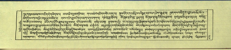 File:DNZ-Shechen-11-DA-020.pdf