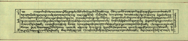 File:DNZ-Shechen-11-DA-020.pdf