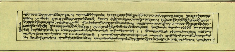 File:DNZ-Shechen-11-DA-020.pdf