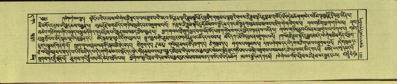 File:DNZ-Shechen-11-DA-020.pdf