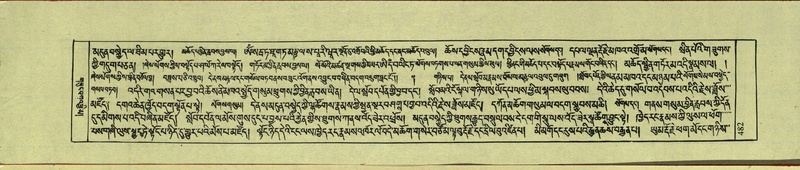 File:DNZ-Shechen-11-DA-020.pdf