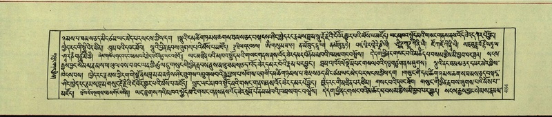 File:DNZ-Shechen-11-DA-020.pdf