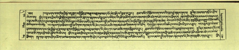 File:DNZ-Shechen-11-DA-020.pdf