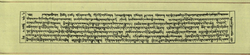 File:DNZ-Shechen-11-DA-020.pdf