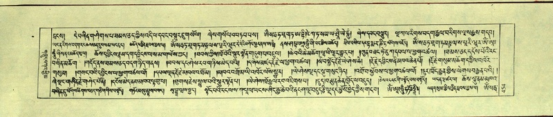 File:DNZ-Shechen-11-DA-020.pdf