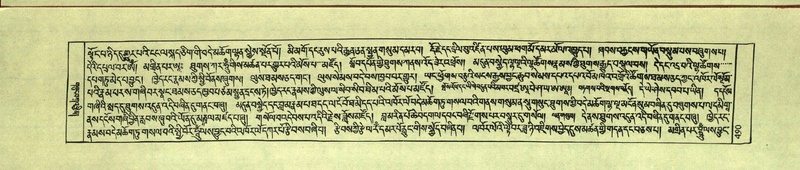 File:DNZ-Shechen-11-DA-020.pdf