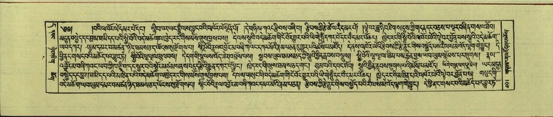 File:DNZ-Shechen-11-DA-020.pdf