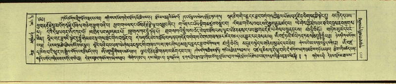 File:DNZ-Shechen-11-DA-020.pdf